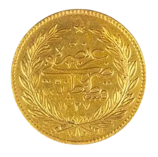 الليرة الرشادي